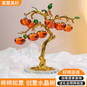 Ornements en verre en forme d'abricotier 20x23 cm, décoration suspendue pour le Nouvel An chinois, cadeau de décoration pour la maison - Product Image 3