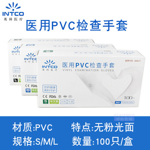 Gants d'examen en PVC Intco Medical, taille L, non stériles, surface lisse, pour les soins de santé et la manipulation des aliments - Product Image 4