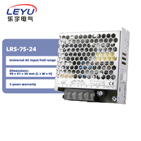 Alimentation électrique à découpage industrielle 75W LRS-75-12, sortie simple, 110V 220V AC DC 12V, avec fréquence 60Hz