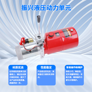 Zx Revitalization Hydraulic Power Unit 4L Pump For <b>Mining</b> <b>Machinery</b> Lifting System Horizontal Installation - Product Image 4