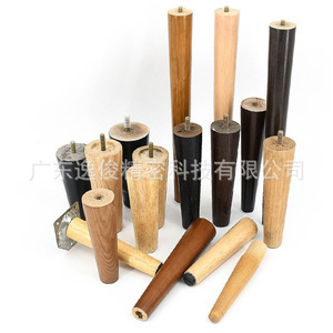 Pieds de canapé en bois, forme personnalisable, design minimaliste, installation facile, pour accessoires de meubles de salon - Product Image 5