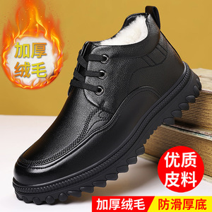 Botas de Nieve de Cuero para Hombre, Forradas de Lana, Antideslizantes, Botas de Exterior Estilo Martin, Tacón Bajo, Suela de Goma - Product Image 5