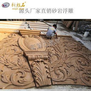 Nuevos Paneles Decorativos de Pared Magic Stone Grc, Estilo Europeo, Escultura de Piedra Arenisca Artificial para Exteriores, Hechos a Medida Xms - Product Image 2