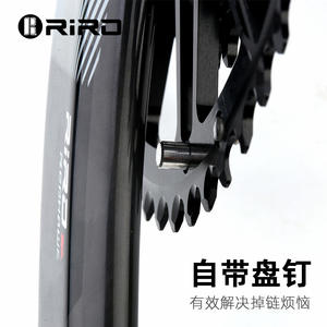Juego de Bielas para Bicicleta RiRO de 170 mm, de Fibra de Carbono, Montaje Directo, Cadena Simple o Doble, Ligero - Product Image 3
