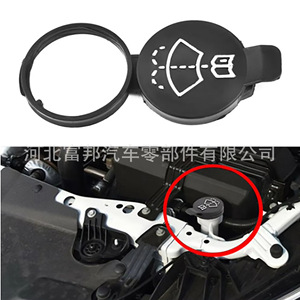 Fb Windshield <b>Washer</b> Fluid Reservoir Cap For Buick Cadillac Opel Saab Chevrolet Gmc Plastic Model 13227300 12788573 - Product Image 1