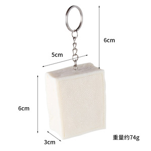 Porte-clés pendentif en PVC, modèle de tofu simulé, jouet alimentaire en forme de bloc de tofu de grande taille, accessoire de cinéma et de télévision. - Product Image 5