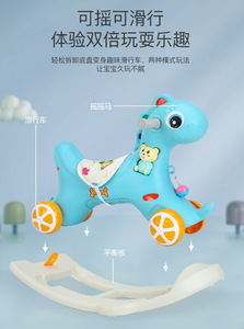 音乐摇马玩具5岁走路真正的海马便宜的婴儿摇马 - Product Image 6