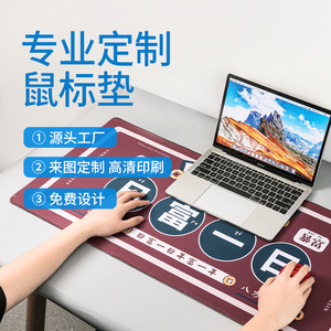 Custom Made Full Size <b>Mouse</b> Pad Thick Rubber Coated Non Slip Desk <b>Mat</b> For Office Gaming Custom Design Drop Shipping - Product Image 1