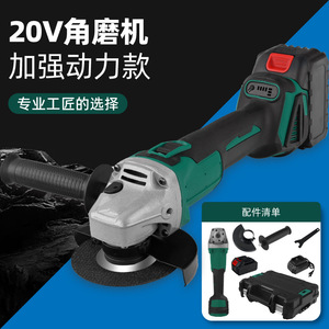 Angle Grinder 20V Brushless Battery <b>Powered</b> Rechargeable Electric Cutting Machine Household Multi Functional Hand <b>Tool</b> - Product Image 2
