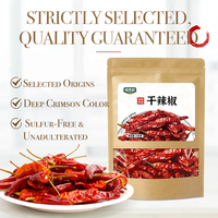 Ready to Ship 150g Whole Dried Chili Natural Hot Pepper Spice in Resealable Window Bag Fast Delivery Low MOQ Dropshipping Supply