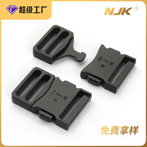 Jiuyuan Plastic Clip Buckle 38mm Durable Bag Accessory For <b>Backpacks</b> And Clothing Straps - Product Image 2