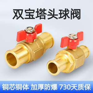 Robinet à bille à tête double pagode en laiton 22/28 mm avec poignée rotative, interrupteur manuel pour eau, huile, gaz, accessoire à passage direct - Product Image 5