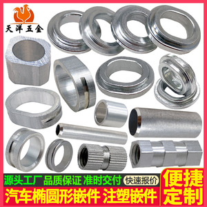 Stainless Steel Sleeve Bushings 20mm Max Diameter Press Fit Machining Accuracy Finishing - Product Image 3