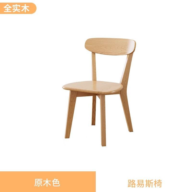 1 Louis Chair