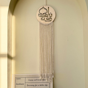 Nouvelle conception, Eid Mubarak, macramé tissé à la main, décoration murale bohème, ornement pour la maison, <span class=keywords><strong>attrape</strong></span>-rêves en forme de lune - Product Image 6