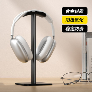 Soporte para auriculares ITLY Wave, ajustable de aluminio, para exhibir auriculares de videojuegos - Product Image 2