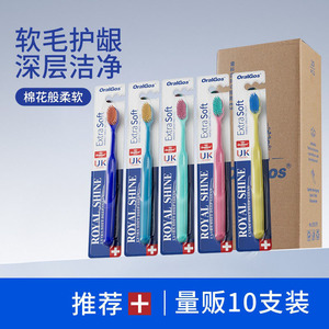 Cepillos de Dientes de Cerdas Suaves Premium, Caja de 10 Unidades, Uso Doméstico para Adultos, Cepillo de Dientes Manual de Alta Calidad - Product Image 5