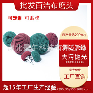 Almohadilla de limpieza Jingwu, cabezal de pulido de 6 mm con mango antiarañazos para carpintería y enlucido doméstico - Product Image 5