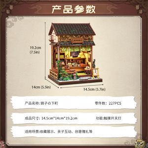 CuteBee Kurihara Sweet Shop Wooden <b>DIY</b> Miniature House Model Building <b>Kit</b> For Adults And Teens - Product Image 4