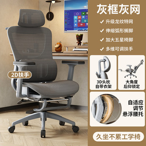 Fabricante giratorio de alta calidad, muebles de oficina ergonómicos y cómodos para ordenador, silla de oficina de malla de estudio con reposabrazos 3D - Product Image 6