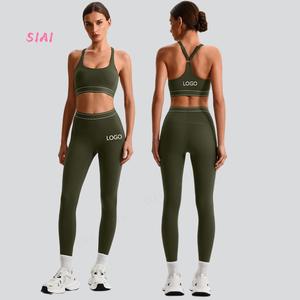 ชุดโยคะผู้หญิงแบบ 2 ชิ้น แห้งเร็ว น้ำหนักเบา ไร้ตะเข็บ ระบายอากาศดี เสื้อชั้นในแบบ Racer Back กางเกงเลกกิ้งยกกระชับสะโพกเอวสูง - Product Image 1