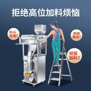 CohoMachine – Nouvelle machine de remplissage automatique <span class=keywords><strong>à</strong></span> godets inclinés en acier inoxydable pour aliments, céréales, snacks, noix et miettes – Convoyeur - Product Image 5