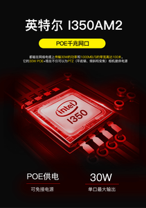 10/100/1000M PoE <span class=keywords><strong>LAN</strong></span> Card Mạng <span class=keywords><strong>Adapter</strong></span> 2-cổng <span class=keywords><strong>PCI</strong></span> Express gige tầm nhìn khung Grabber - Product Image 5