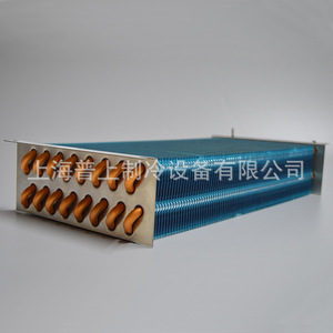 Marine Evaporator Copper Tube Aluminum Fin 3m U-Shaped Vertical <b>Refrigeration</b> Equipment - Product Image 2