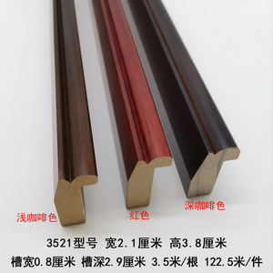 Solid Wood Linear <b>Frame</b> Strip 3521 Series Durable Indoor Use Traditional Design - Product Image 5
