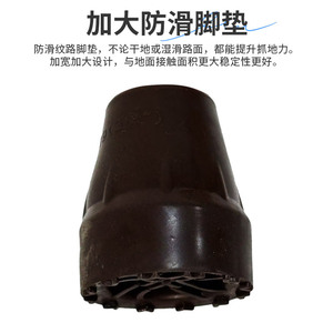 Bâton de marche Wang Rui Cane, épaissi, antidérapant, léger, pour les personnes âgées, utilisation en voyage - Product Image 4