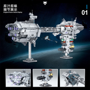 Serie Interstellare 032001 Modello di Fregata Nebula, Gioco di Costruzioni con Piccoli Blocchi per Bambini - Product Image 3