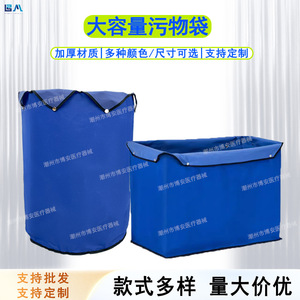 Boan Waste Bags Multiple Sizes With Lid Or Without Lid For Hospital Use - Product Image 2