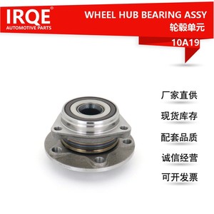 Conjunto de Cabezal de Eje con Rodamiento Automotriz 10A19 para Volkswagen CC Magotan Golf 5QD 407 621A IRQE-10A19 - Product Image 3