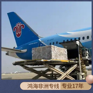 Logística en África de Hon Hai, Envío Marítimo a África, Transporte Aéreo en 45 Días, Transporte de Carga en 10 Días, África - Product Image 5