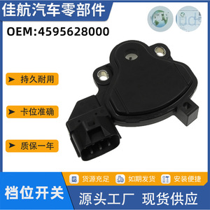 Interruptor de Cambio de Marchas OEM 4595628000 4595628010 para Hyundai Accent Kia Rio, Pieza de Repuesto para Transmisión - Product Image 5