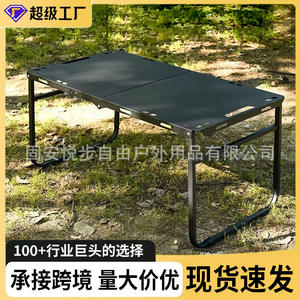 โต๊ะพับกลางแจ้ง Yuebu ขนาด 104x48x45 ซม. แบบพกพาสำหรับตั้งแคมป์ปิกนิก พร้อมแกนไฮดรอลิก ดีไซน์แบบยุทธวิธี - Product Image 5