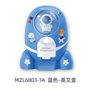 Hucha con forma de cohete espacial con pegatinas de dibujos animados para niños, caja de dinero, regalo - Product Image 3