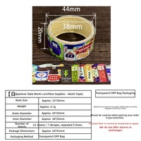 Autocollants d'étiquettes pour bento de style japonais nouvellement sélectionnés, découpés à la forme, imprimés, en papier Washi, articles ménagers chinois, DIY