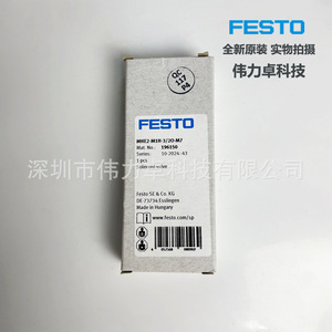 Mhe2-M1H-3/2O-M7 Solenoid Valve 24V Panel Mount Industrial Automation - Product Image 4