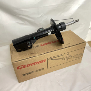 Amortiguador Trasero GEINSHIR de Alta Calidad Directo de Fábrica para C-HR 2018, Comodidad y Seguridad Óptimas - Product Image 1