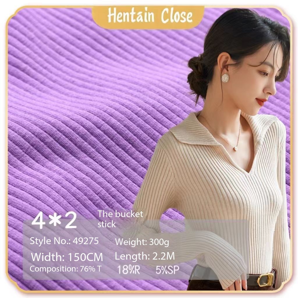 300g Heavyweight Thick Gauge 4*2 Rib Knit TR Polyester Rayon Spandex Blend Double-Sided Stretch Fabric For Undershirts Dresses