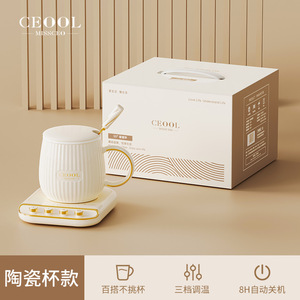 Ceoool Heated Mug Warmer 55 Degree Constant Temperature With Display Ceramic Cup Pad Gift Set - Product Image 2