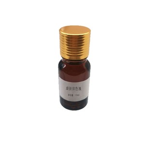 Líquido Despigmentante Personalizado en Botella de 10 ml para Aclarar la Piel y Eliminar Manchas - Product Image 3