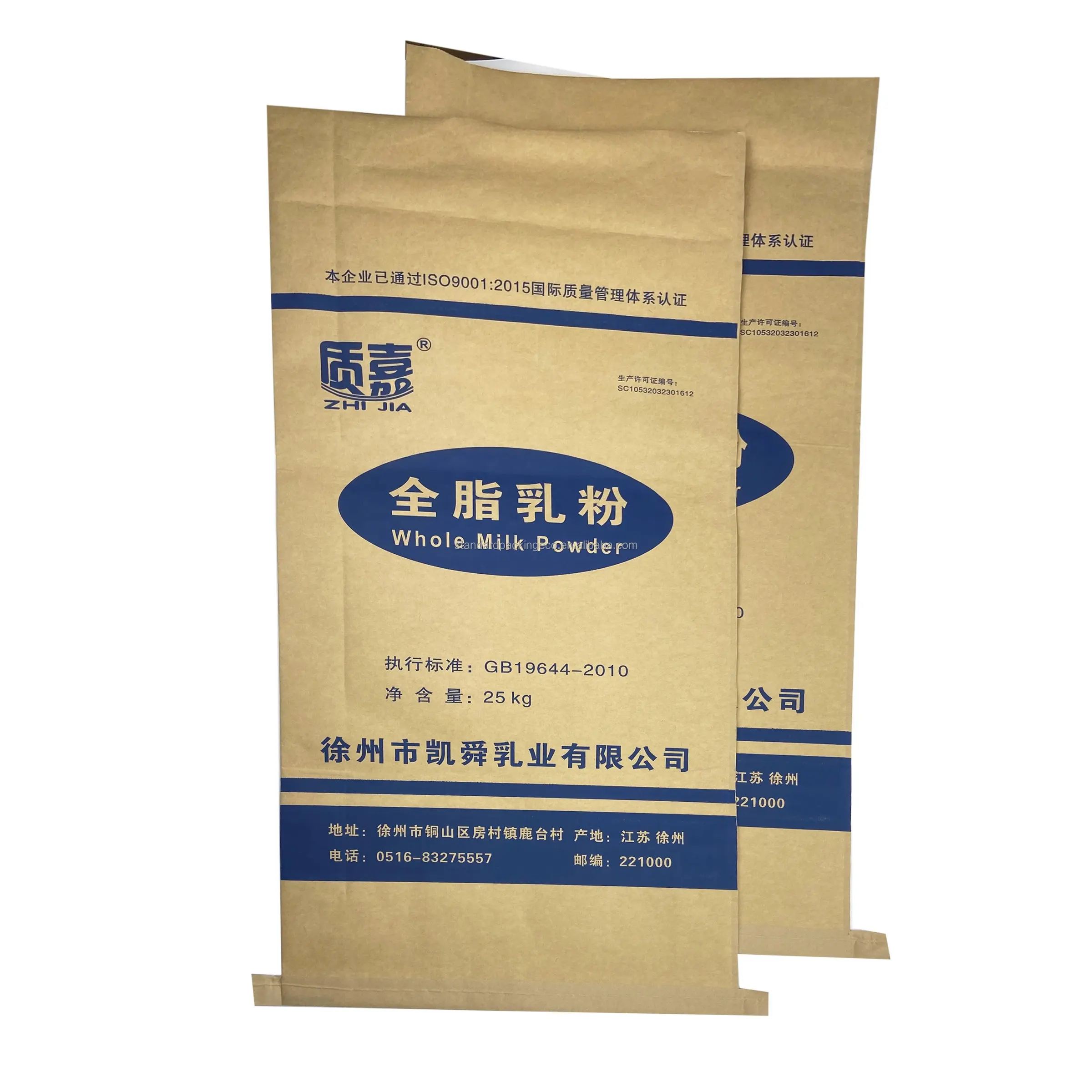 Wholesale 25kg 50kg kraft paper packaging corn milk powder pp woven laminated bag with pe liner