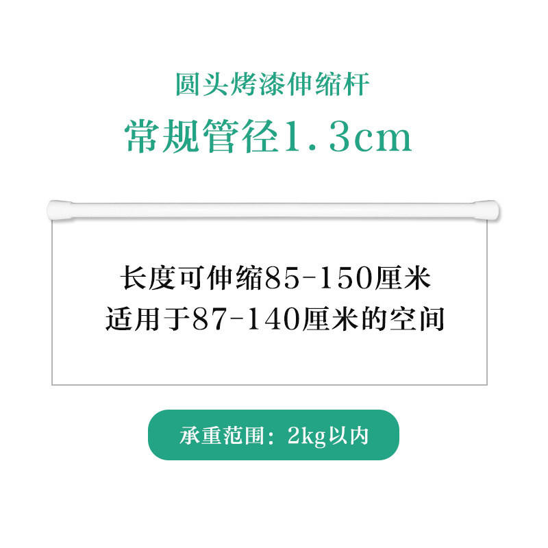 Longue tige fine 82-140-13 - peinture blanche