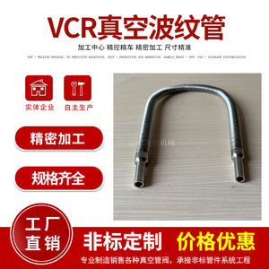 ท่อเหล็กลูกฟูกสแตนเลส 300 ซีรีส์ แบบไร้รอยต่อ โค้งงอได้ตามสั่ง มาตรฐาน DIN - Product Image 2