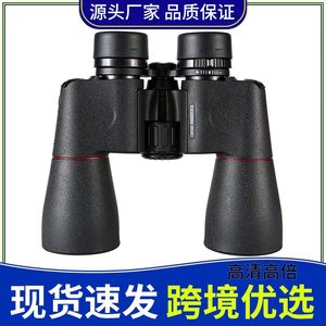 Aiborui 16x50ED Binoculars Night Vision Outdoor Optical Telescope High Definition Magnification Civilian Use - Product Image 5