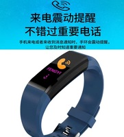 Montre Connectée Fréquence Cardiaque 115 Plus Écran Couleur TFT Bracelet Intelligent 115 Plus