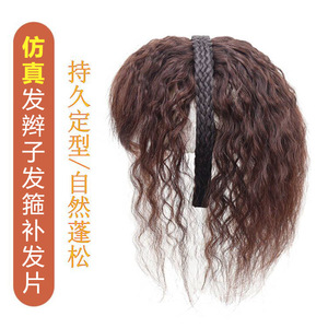 Extensiones de Cabello Rizado con Diadema, 25cm-40cm, de Fibra de Alta Temperatura, para Mujer, Aumento de Volumen, Tono Natural de Piel - Product Image 1