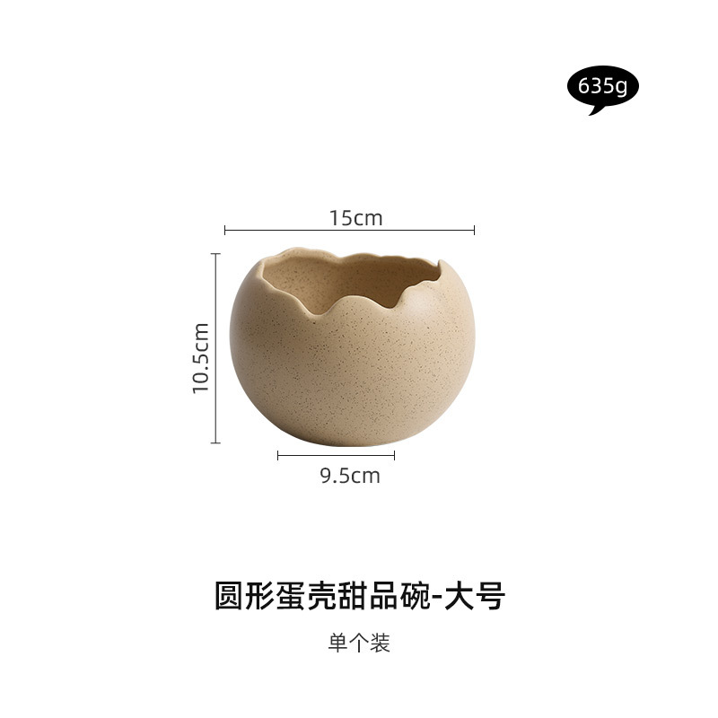 Bol à dessert rond coquille d'œufgrand 15cm